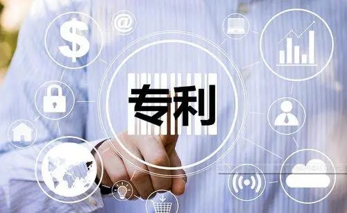 2021年專利轉(zhuǎn)讓